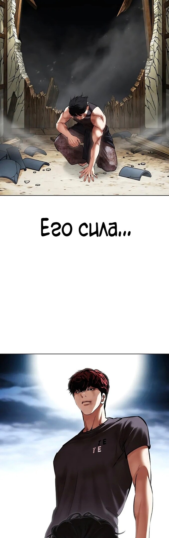 Страница 34