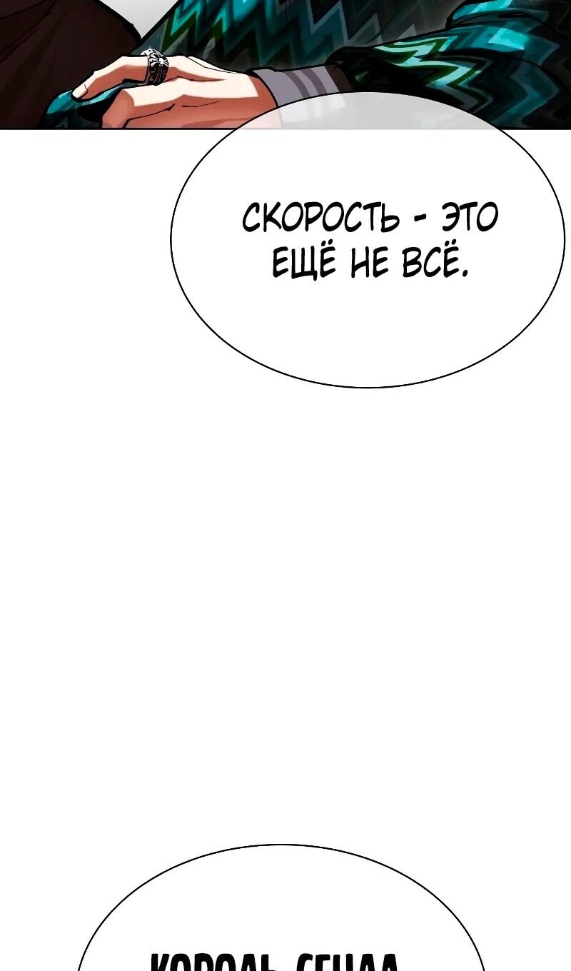 Страница 88