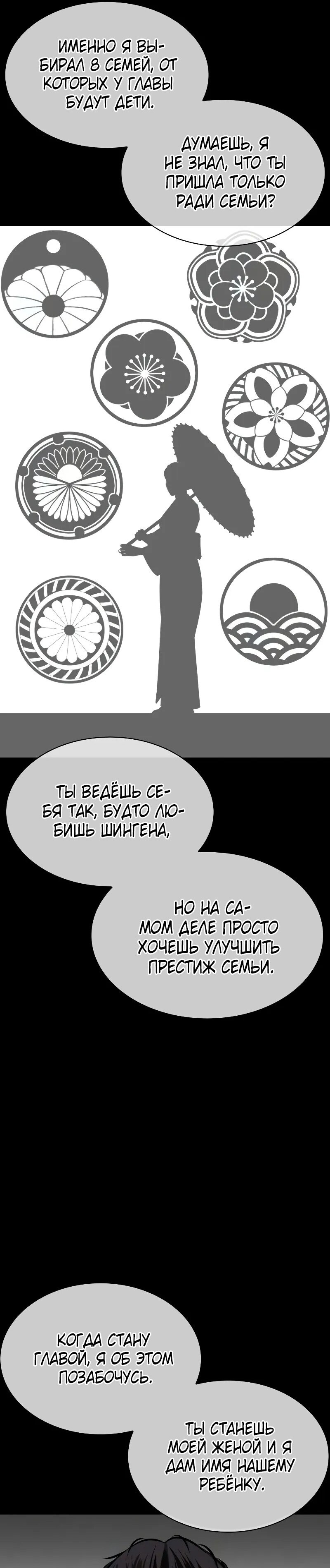 Страница 32