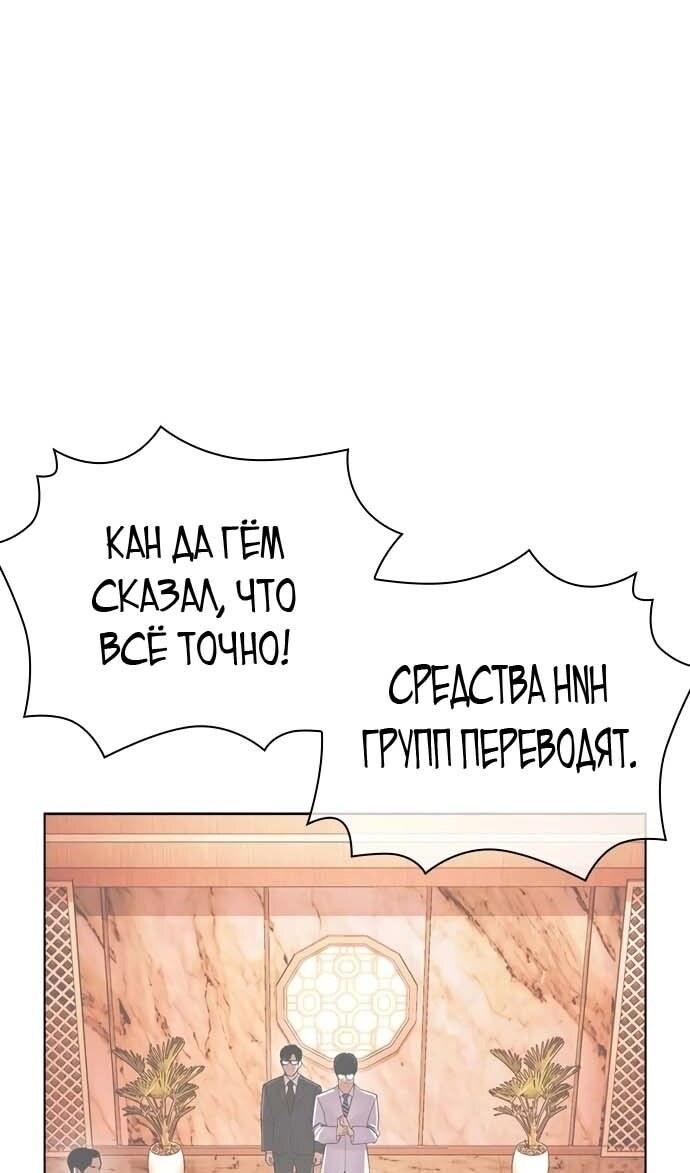 Страница 79