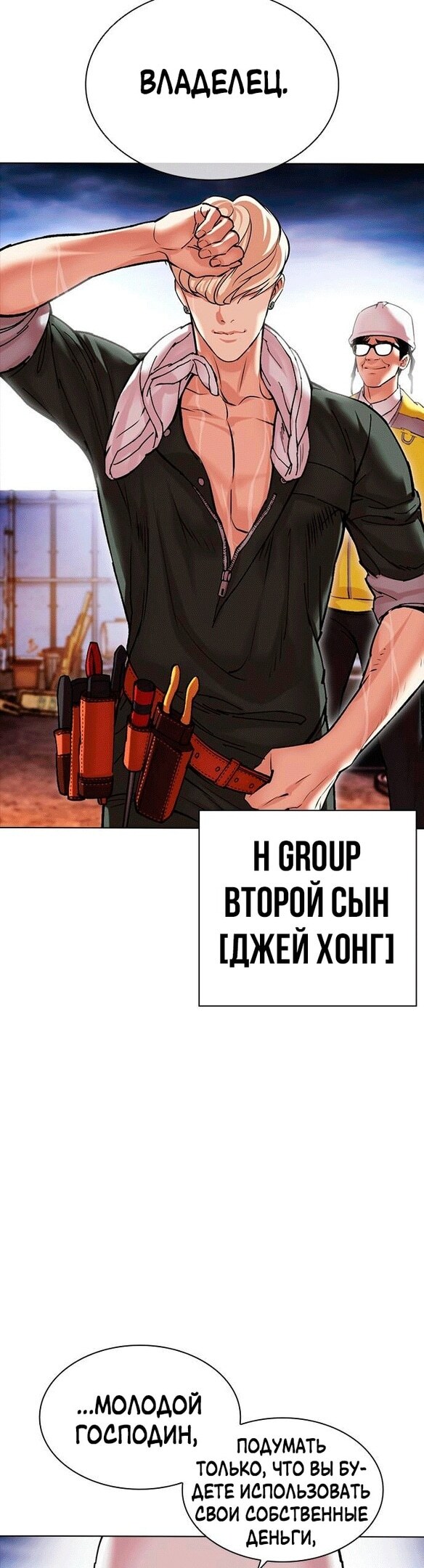 Страница 40