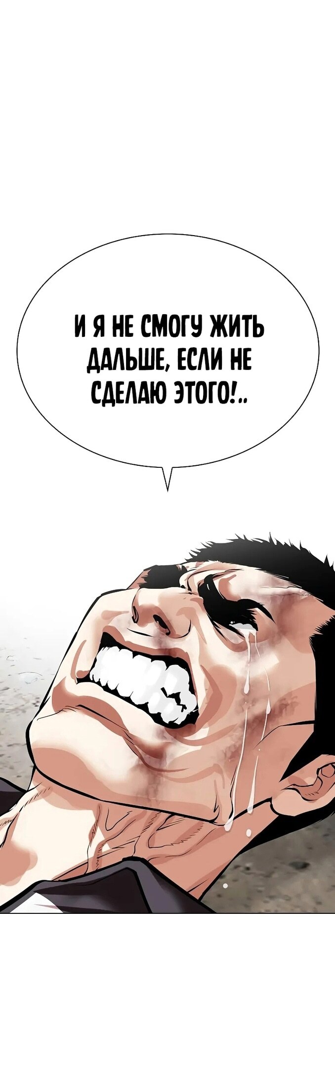Страница 65