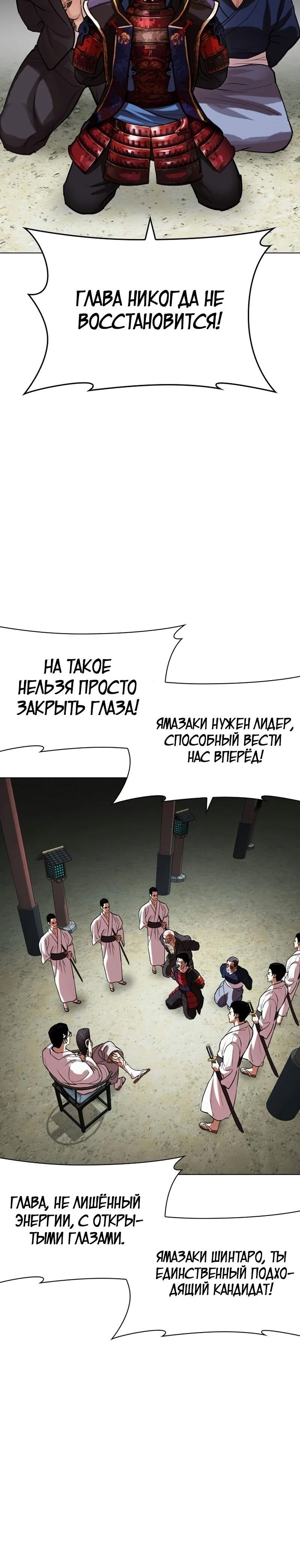 Страница 44