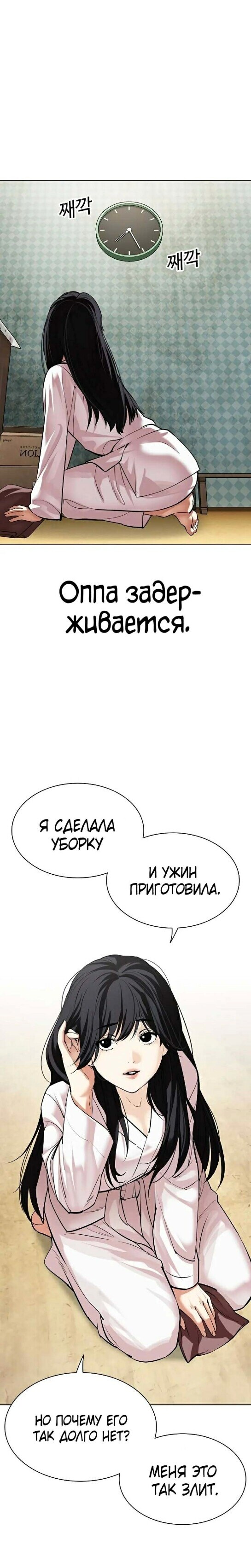 Страница 45