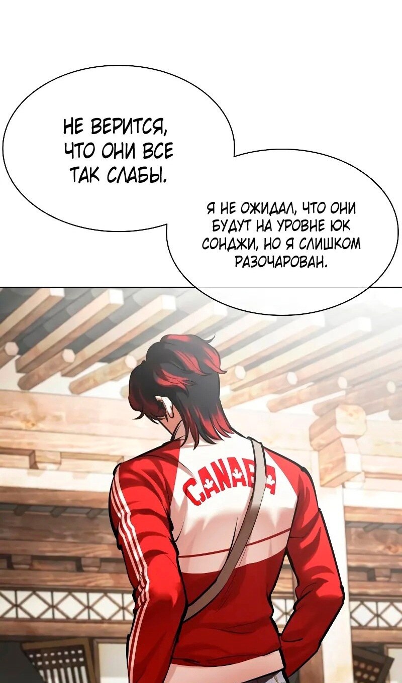 Страница 91