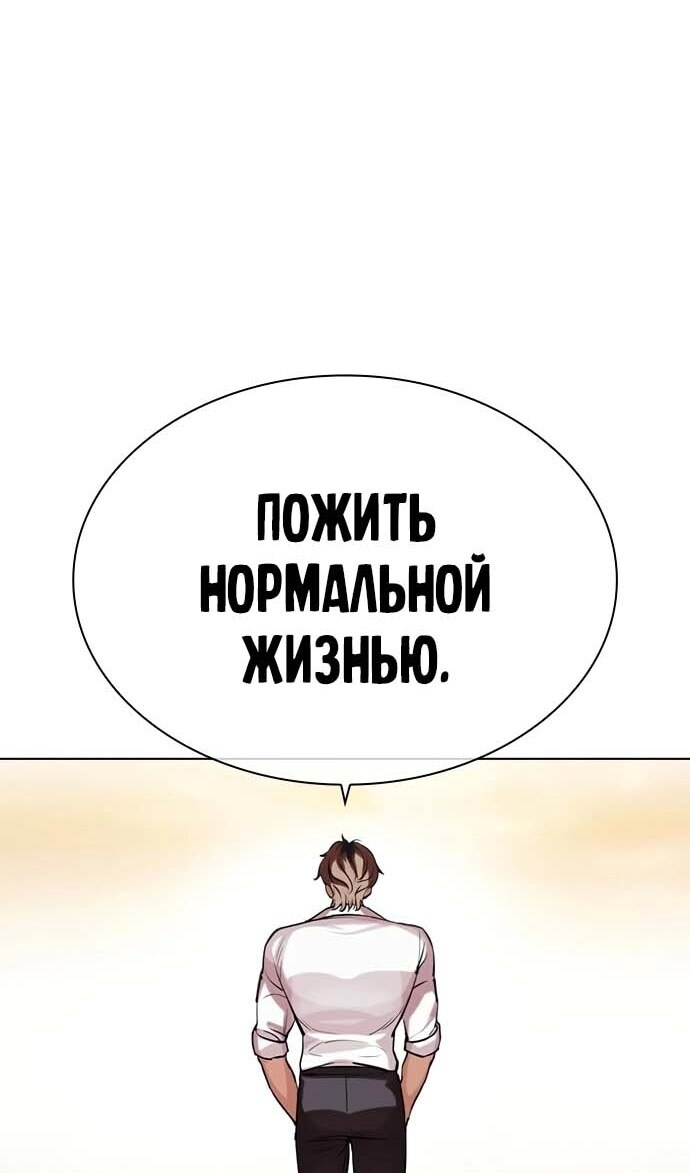 Страница 128