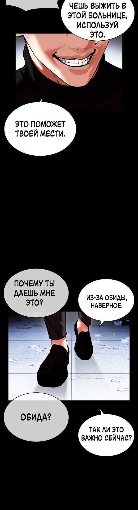 Страница 60