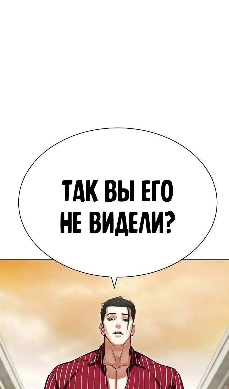 Страница 192