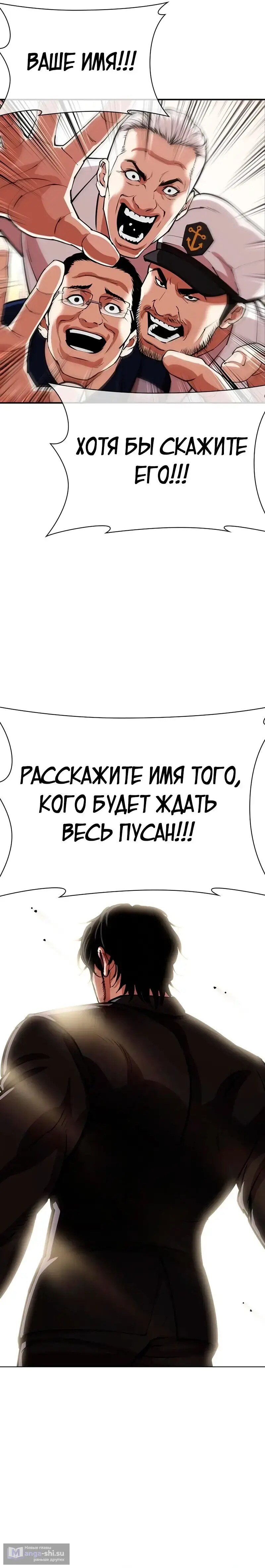 Страница 44