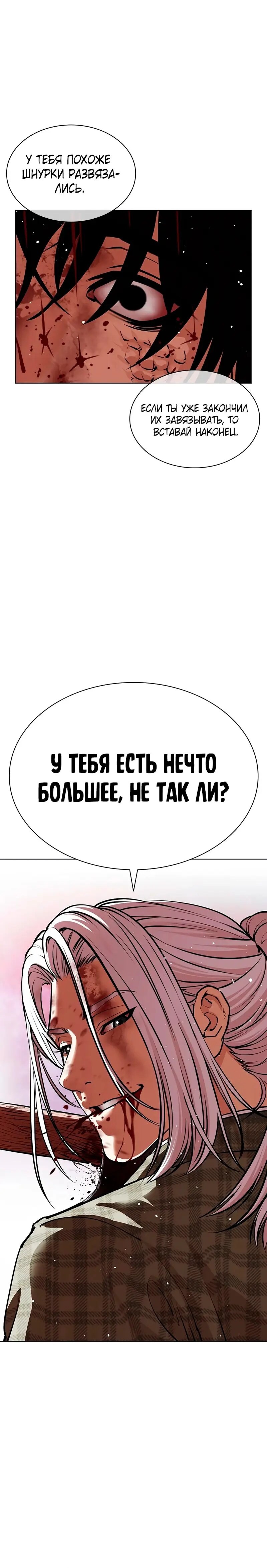 Страница 49
