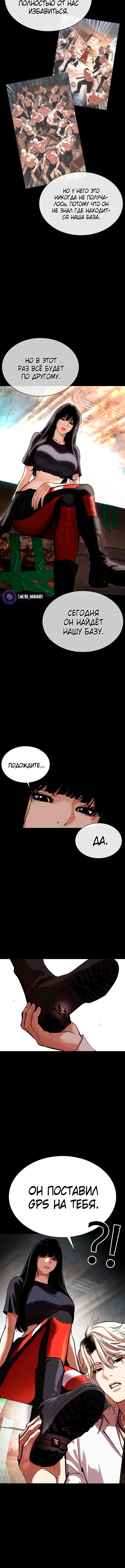 Страница 18
