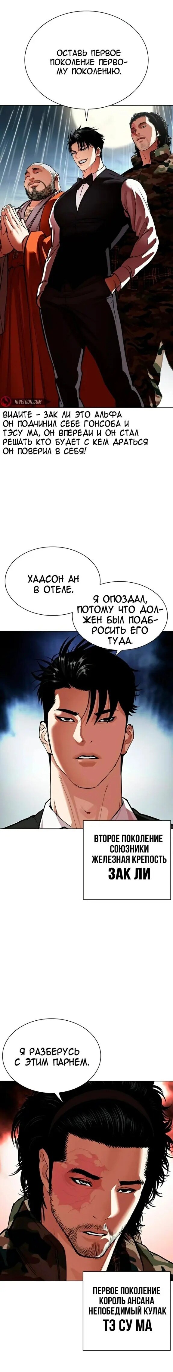 Страница 29