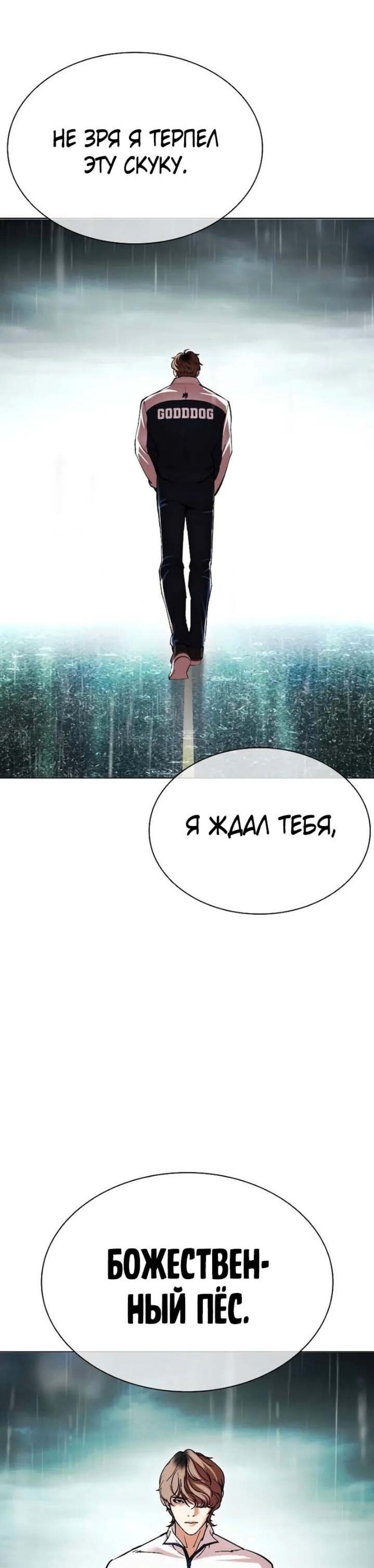 Страница 51