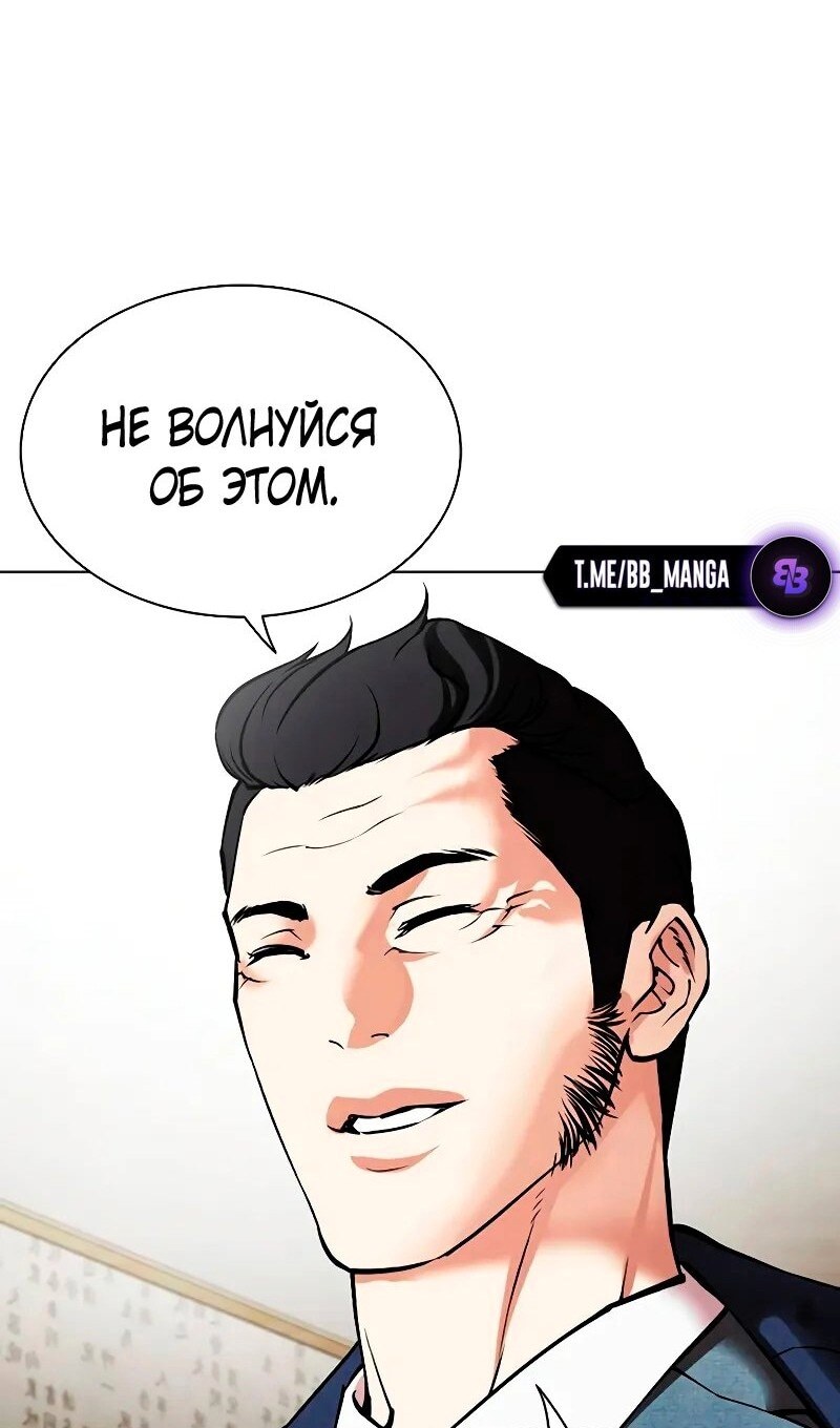 Страница 136