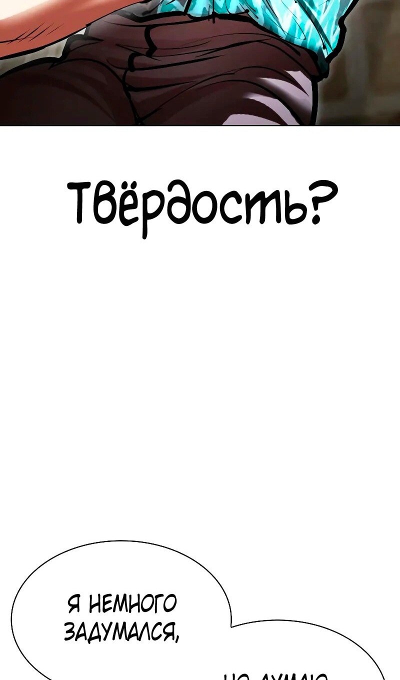 Страница 132
