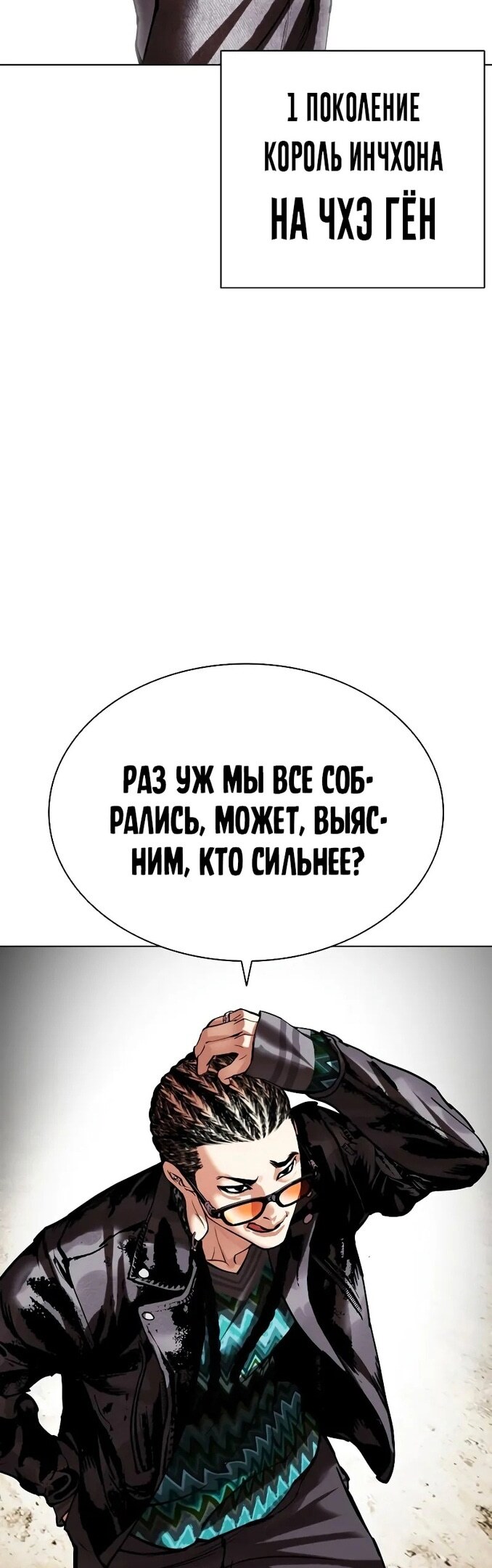 Страница 107