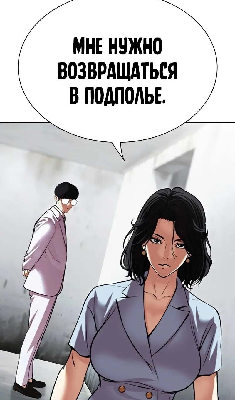 Страница 137