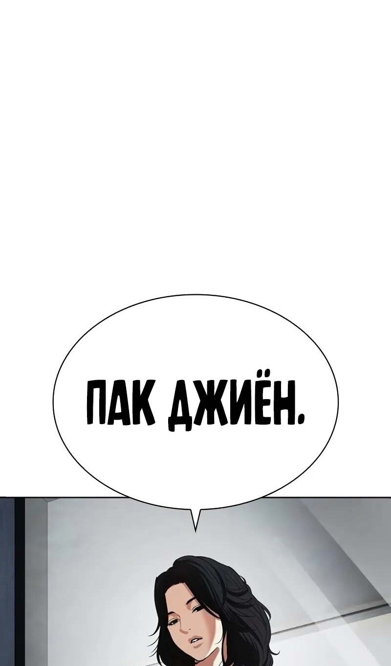 Страница 123