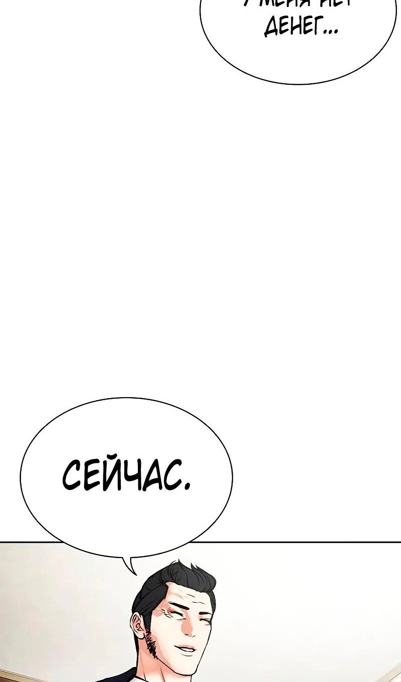 Страница 125