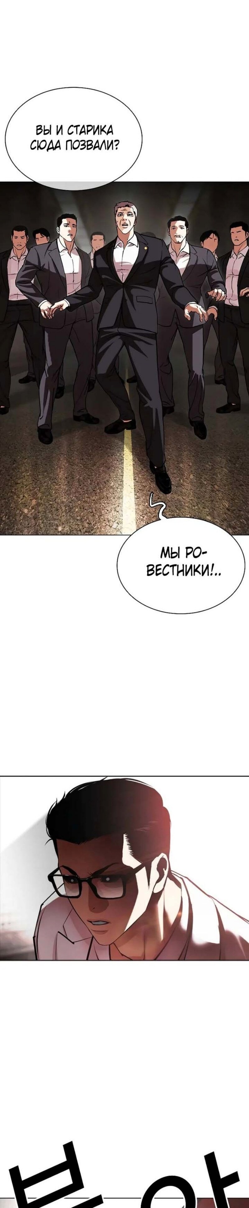 Страница 28