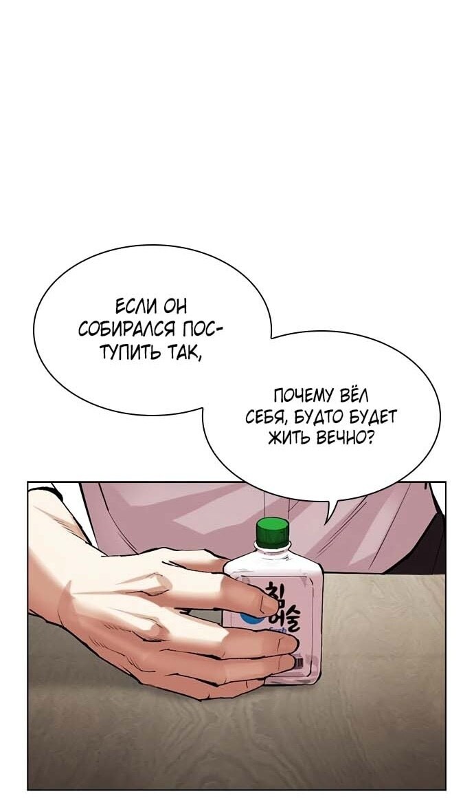 Страница 63