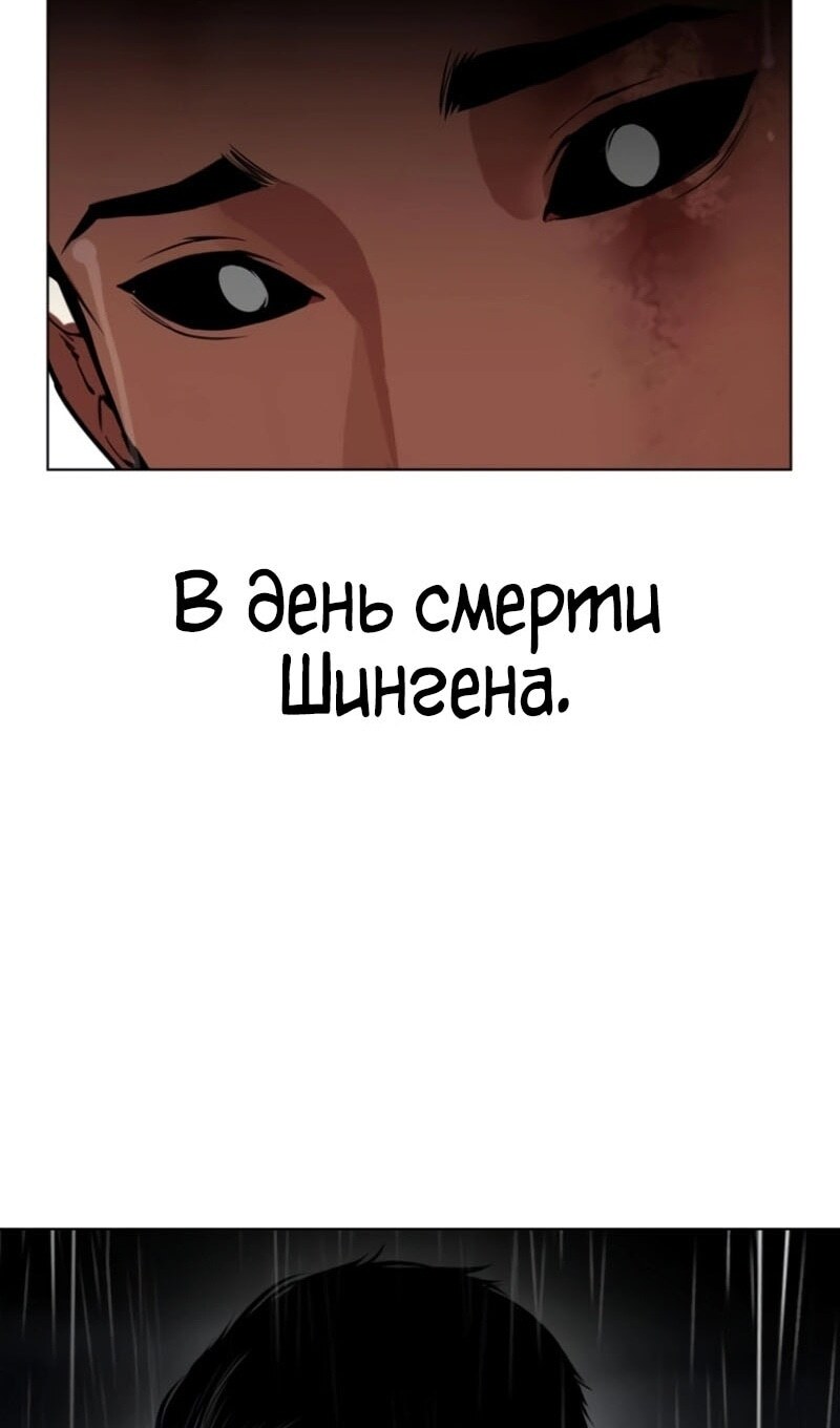 Страница 93