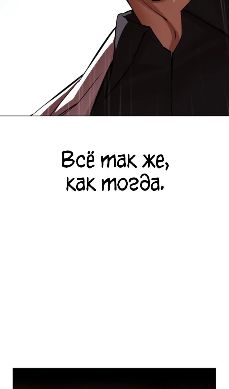 Страница 92