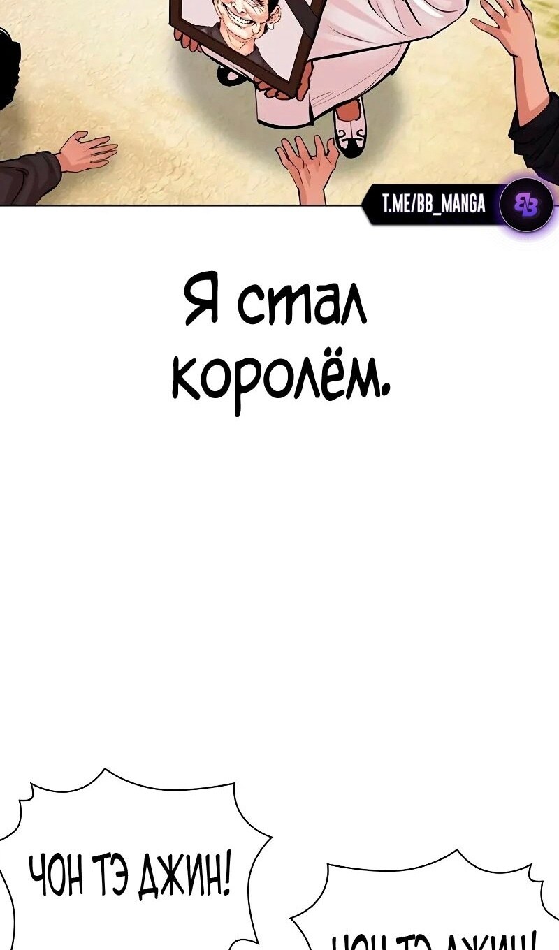 Страница 106