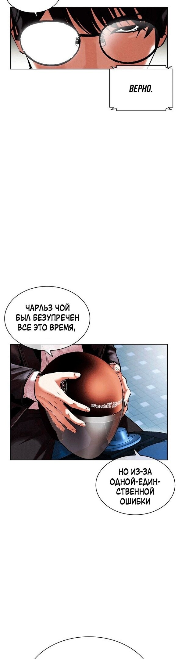 Страница 79
