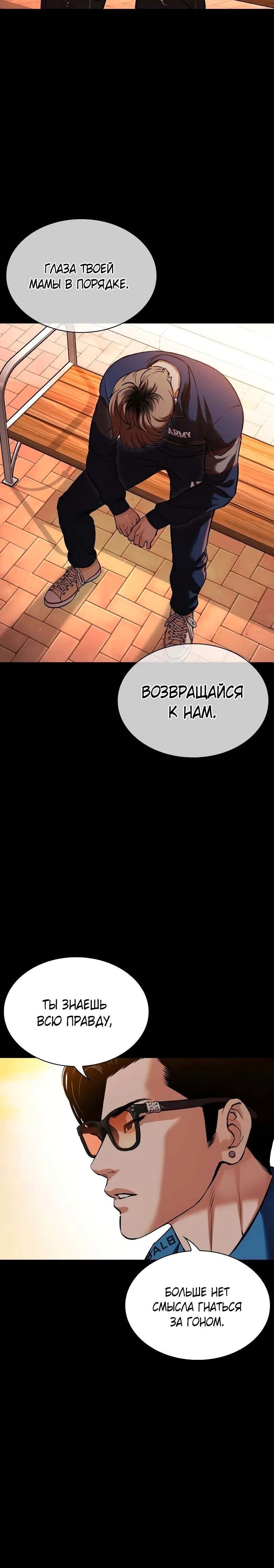 Страница 36