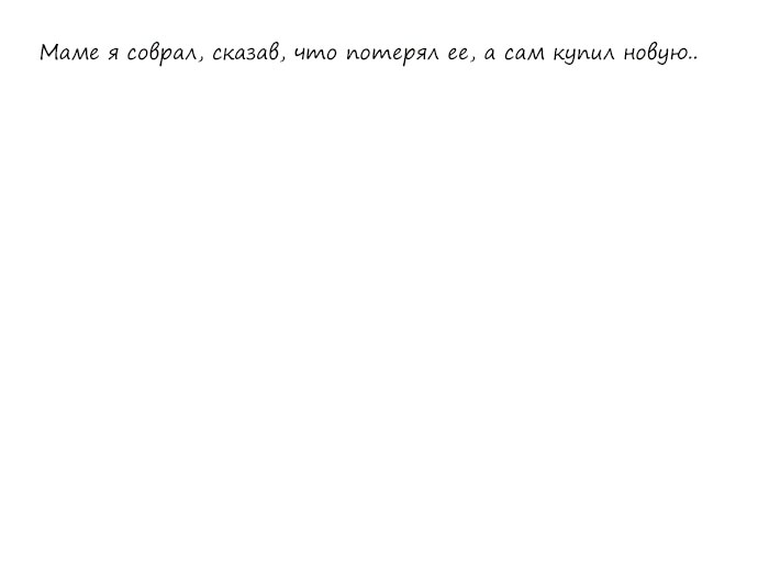 Страница 42
