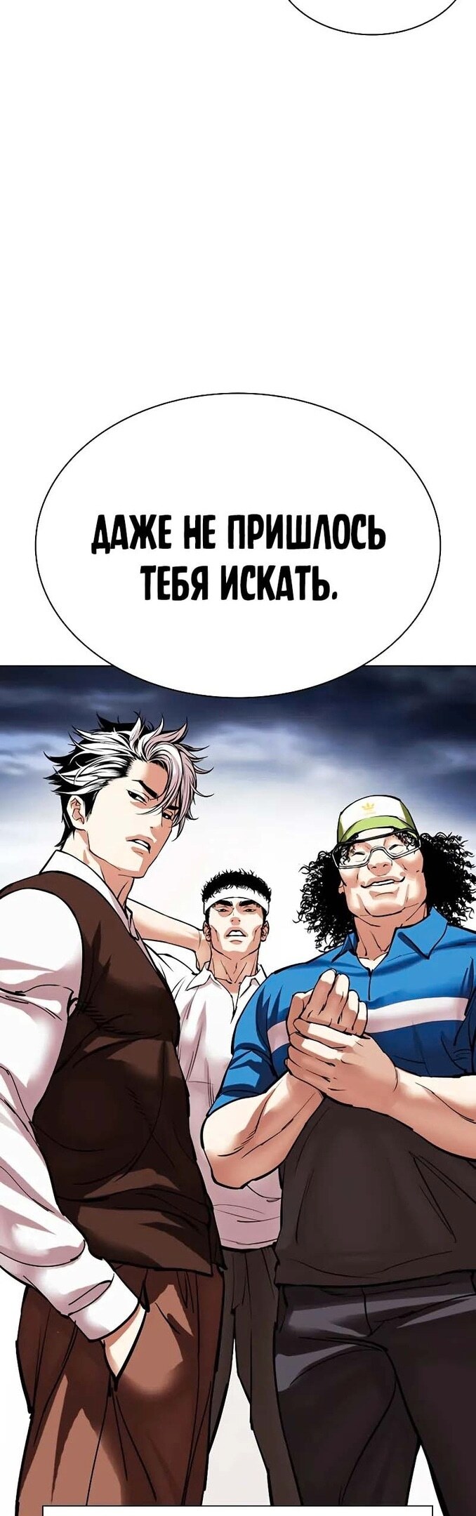 Страница 101