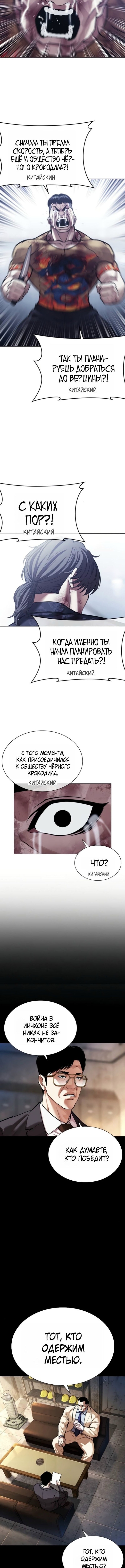 Страница 26