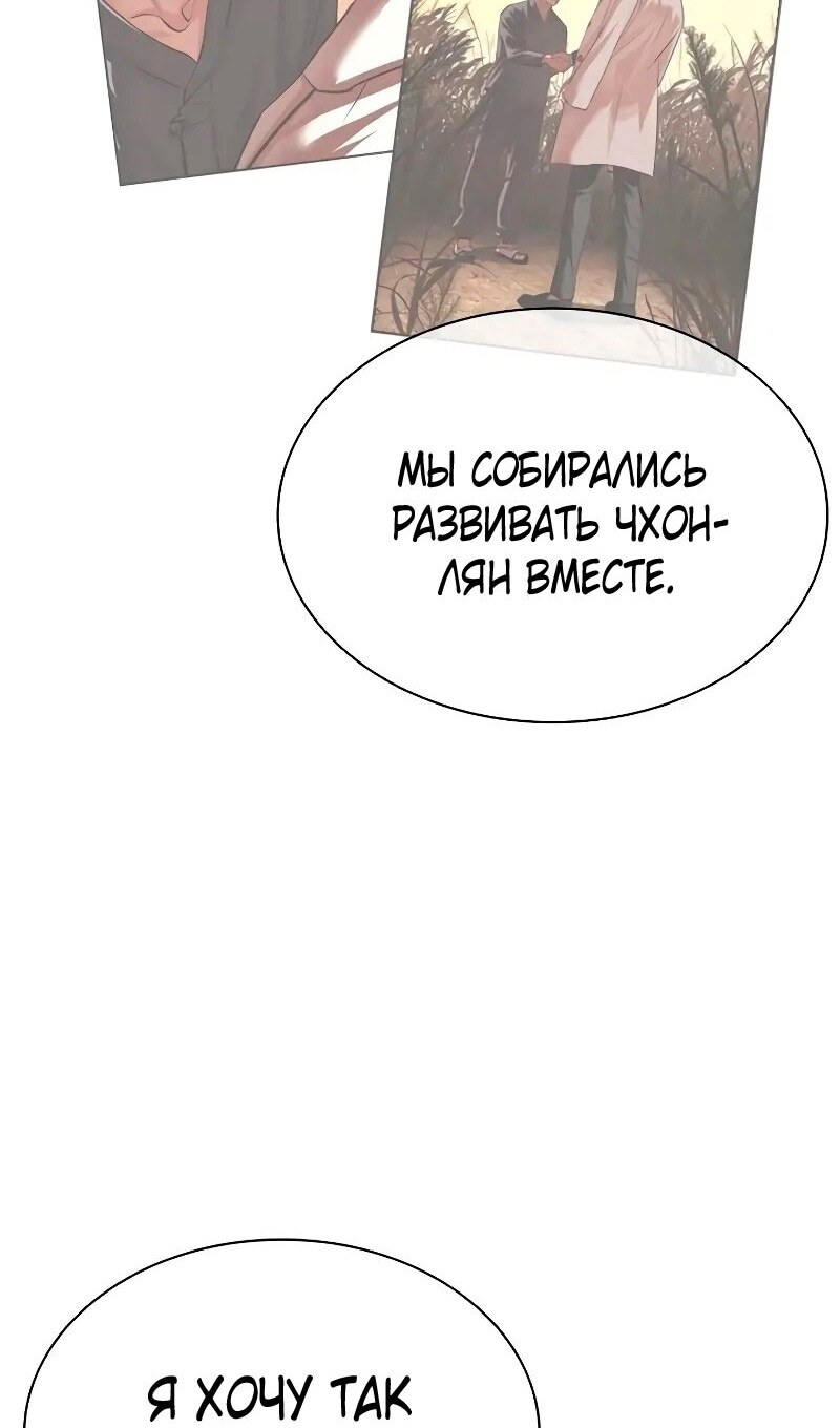 Страница 117