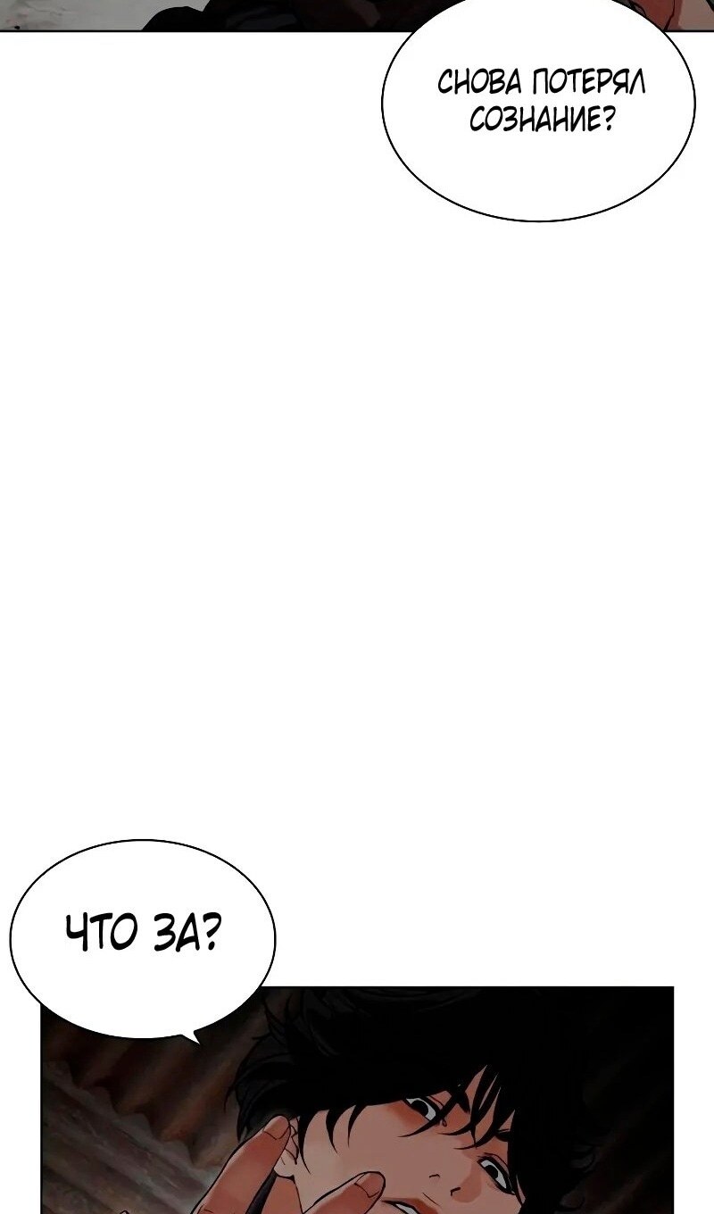 Страница 155