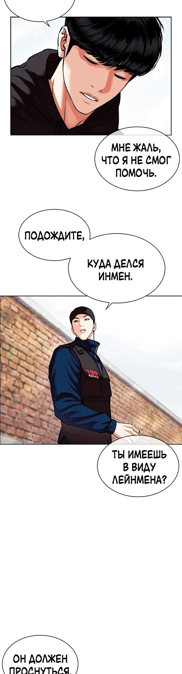 Страница 36