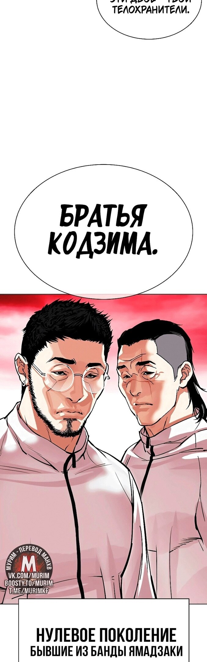 Страница 82