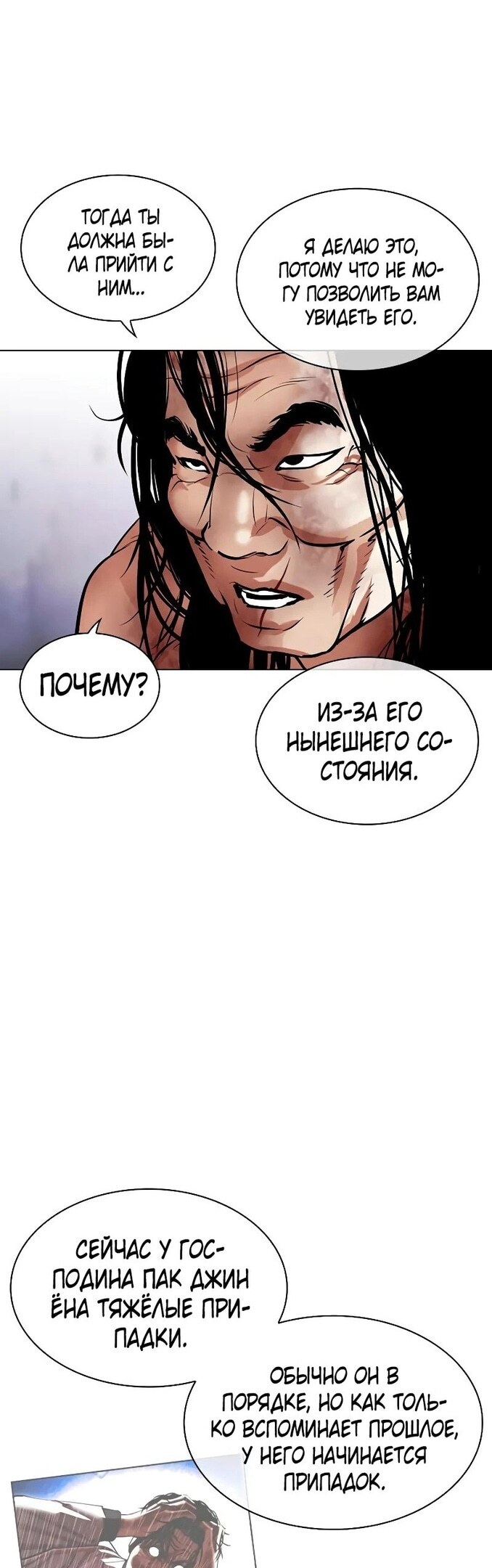 Страница 56