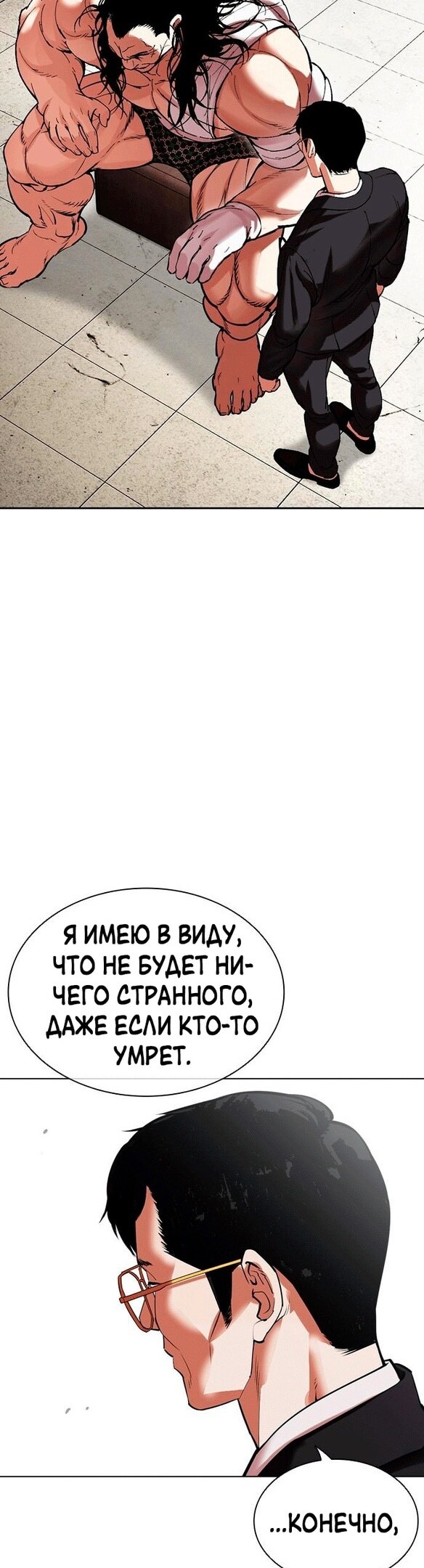 Страница 63