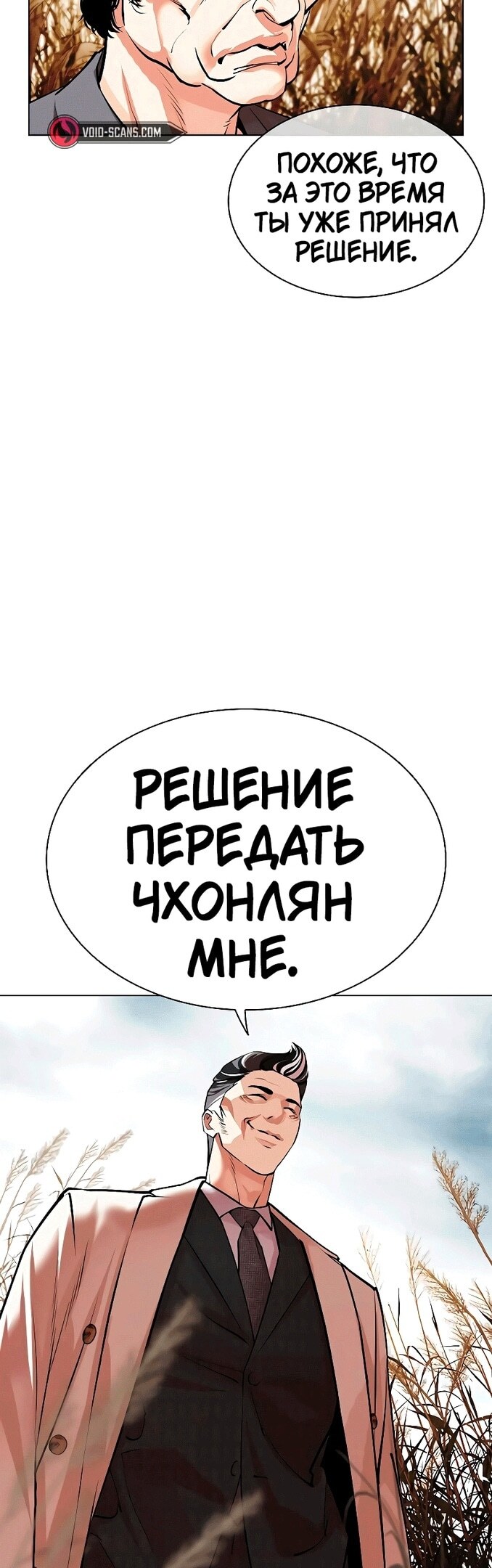 Страница 67
