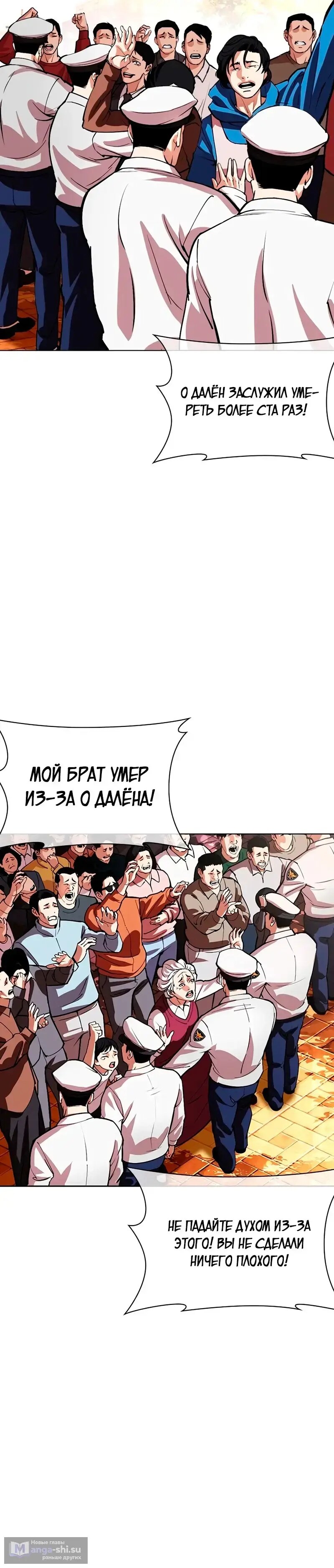 Страница 42