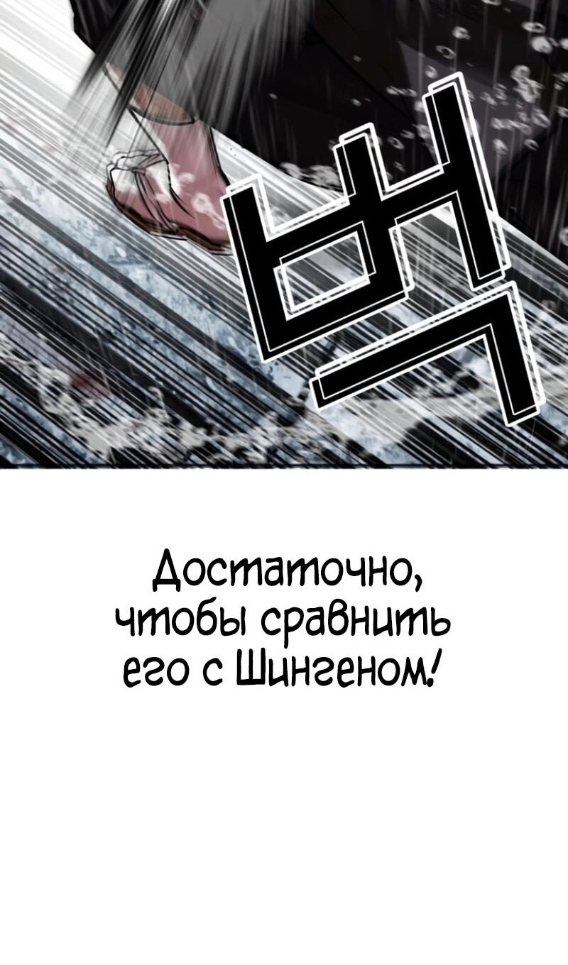 Страница 111