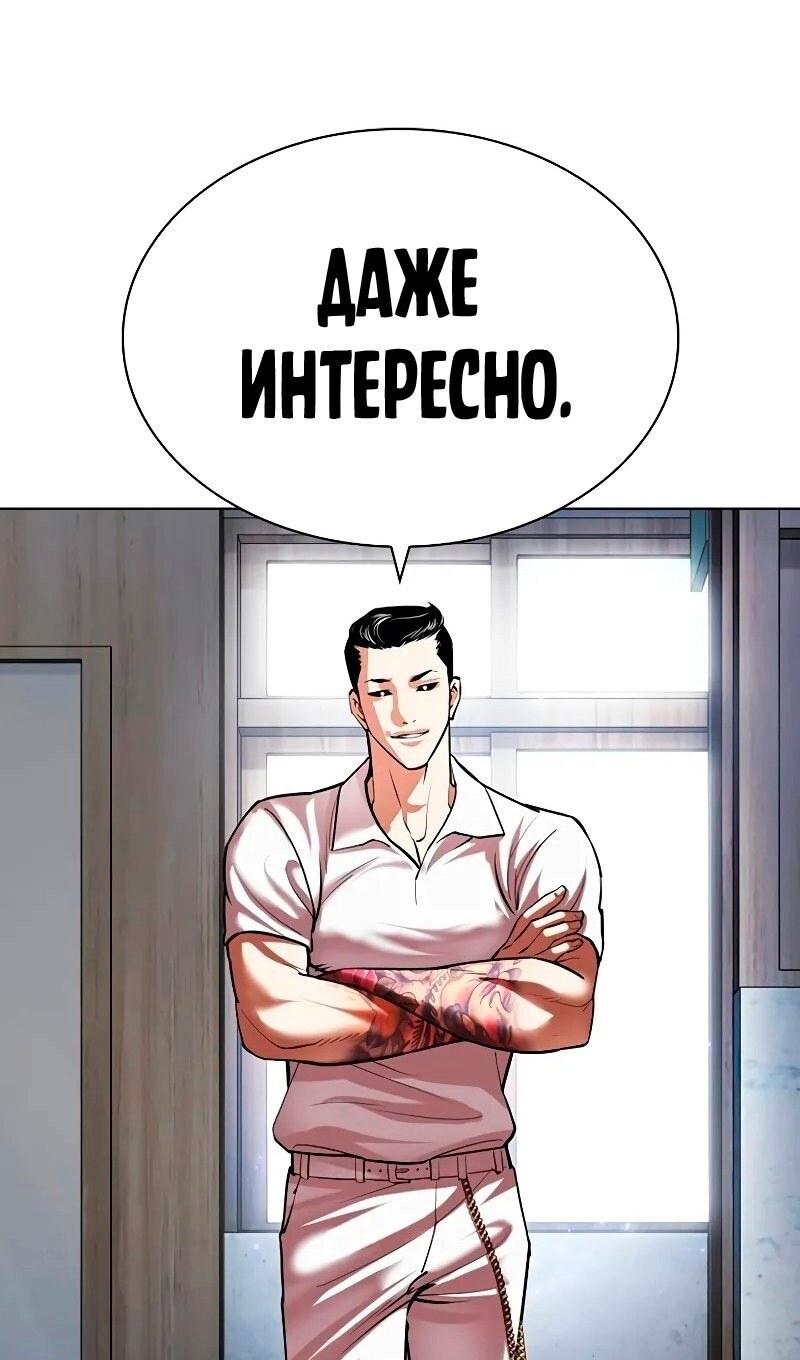 Страница 68