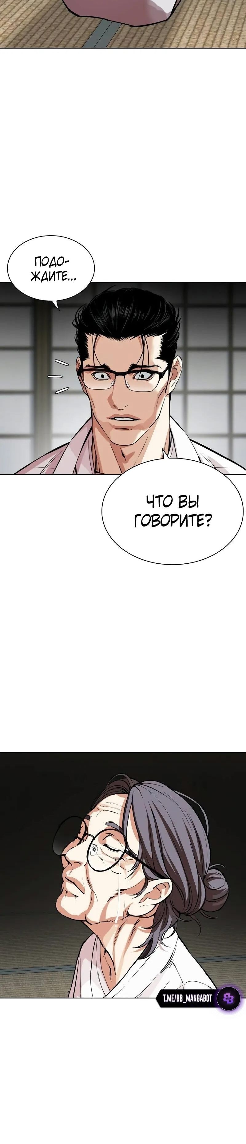 Страница 31
