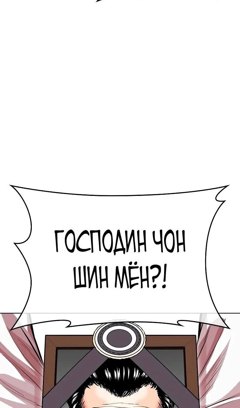 Страница 87