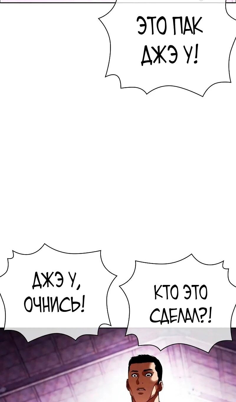 Страница 100