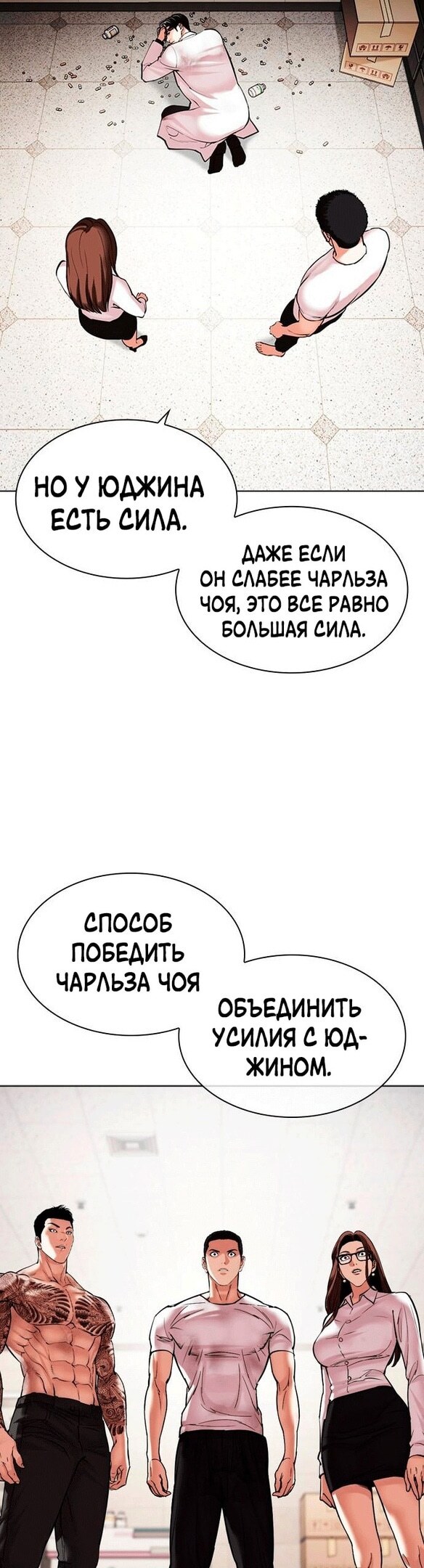Страница 23