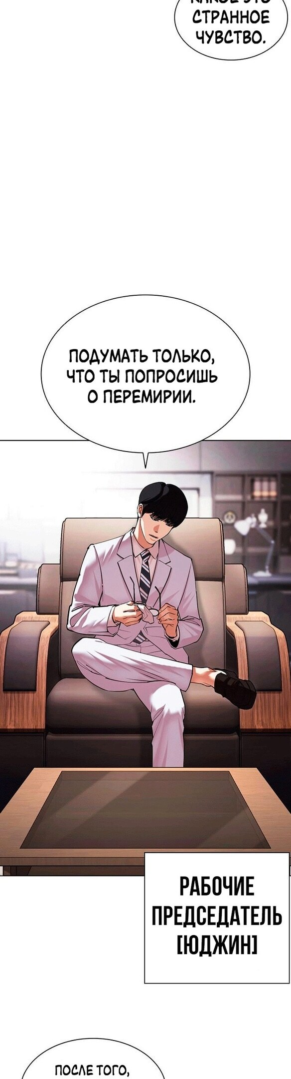 Страница 61