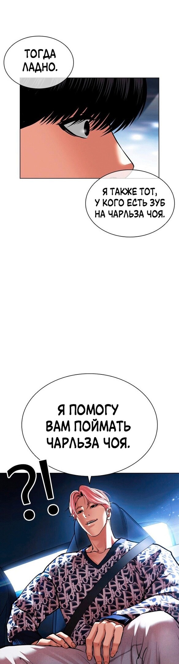 Страница 52
