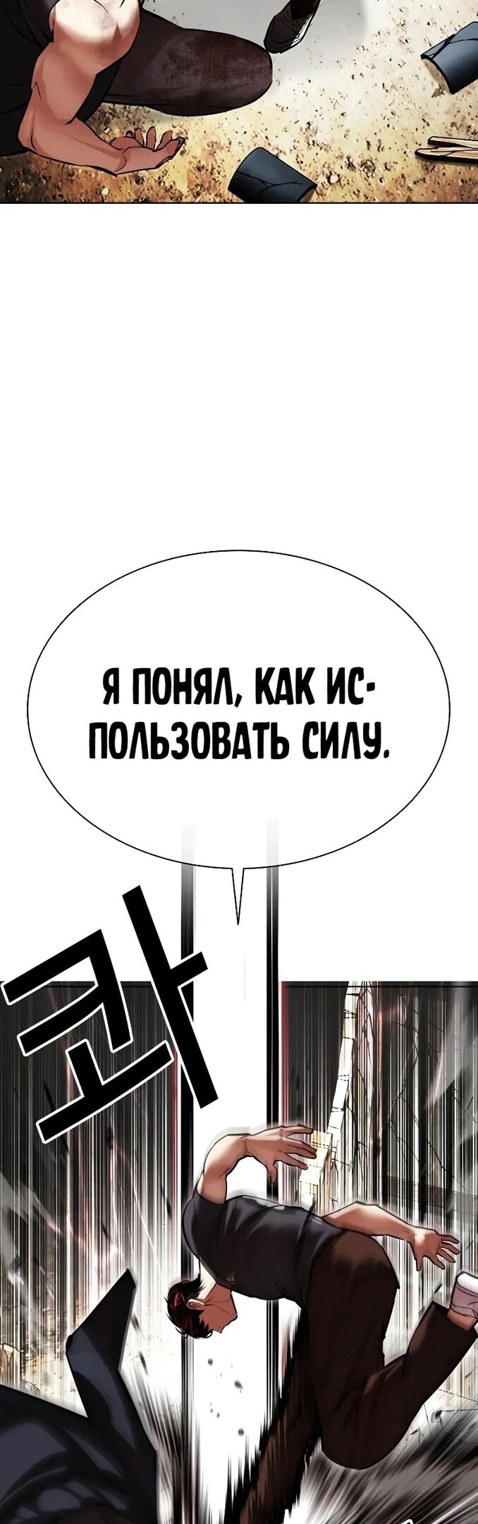 Страница 37